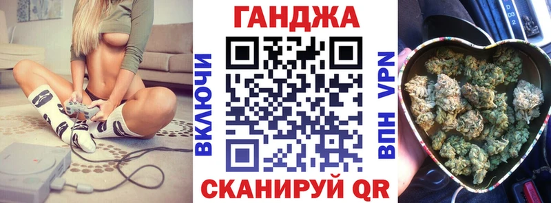 Купить закладку Болгар ГАШ Каннабис А ПВП Амфетамин МЕФ