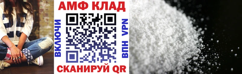 Амфетамин 97%  Болгар 