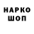 ГАШИШ VHQ Golos Pravdi
