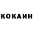 Кетамин VHQ Daria Prokudina