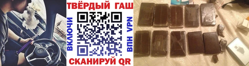 ГАШИШ 40% ТГК  наркотики  Болгар 
