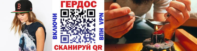 дарнет шоп mega маркетплейс ГЕРОИН Heroin Болгар