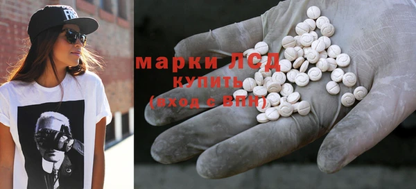 кристаллы Белоозёрский