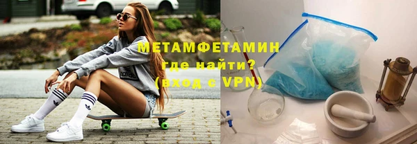 марки nbome Балахна