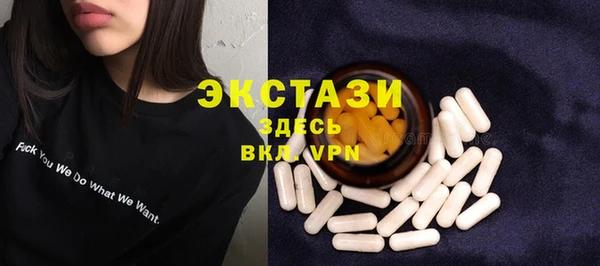 шишки Балабаново