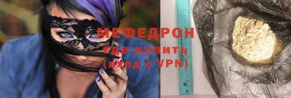 кристаллы Белоозёрский