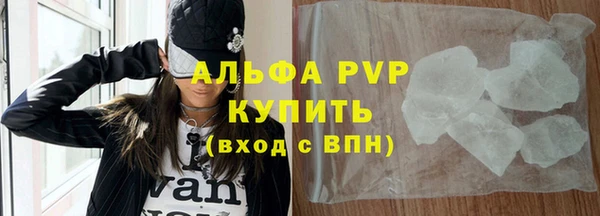 марки nbome Балахна
