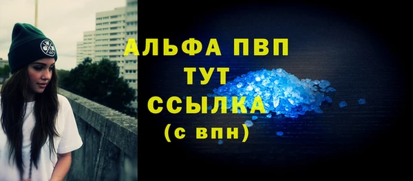 марки nbome Белокуриха