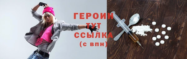 шишки Балабаново