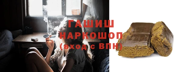 марки nbome Балахна