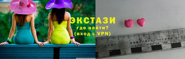 шишки Балабаново