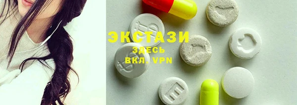 шишки Балабаново