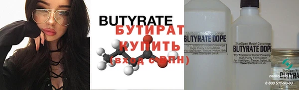 марки nbome Белокуриха