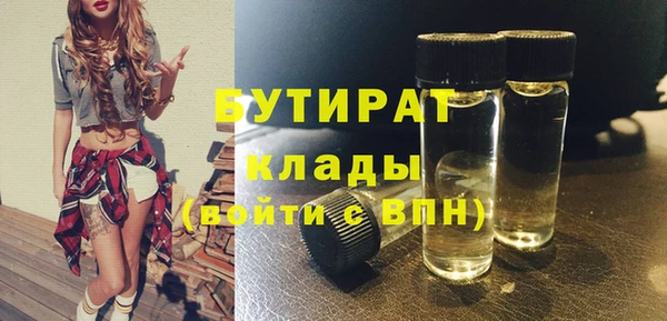 гашик Беломорск