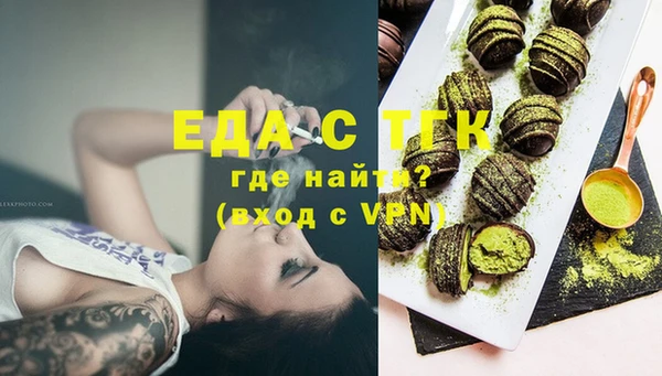 шишки Балабаново