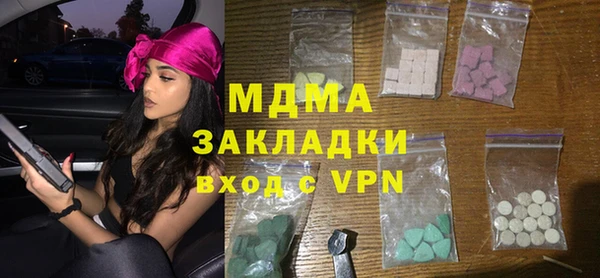 кристаллы Белоозёрский