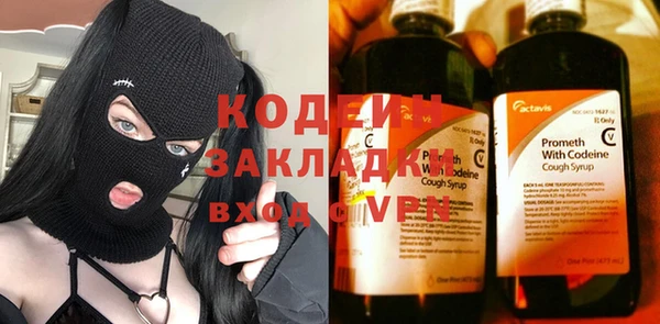 марки nbome Балахна
