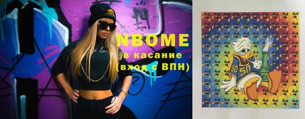 марки nbome Балахна