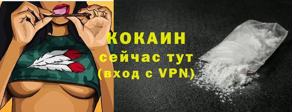 марки nbome Балахна