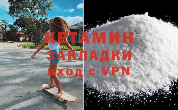 гашик Беломорск