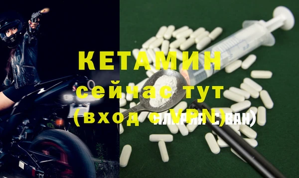 кристаллы Белоозёрский