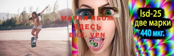 марки nbome Белокуриха