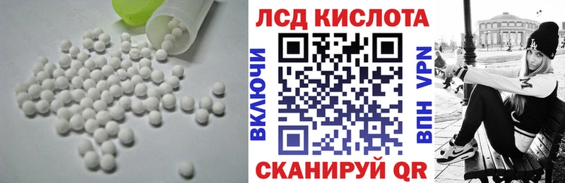 ЛСД экстази кислота  Болгар 