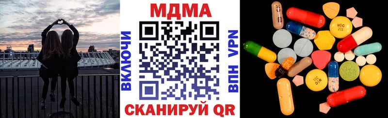 shop формула  Болгар  MDMA crystal 