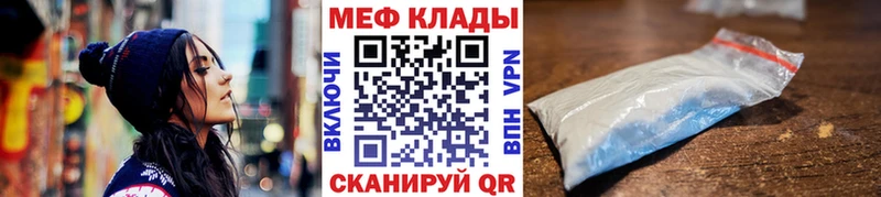Мефедрон mephedrone Болгар