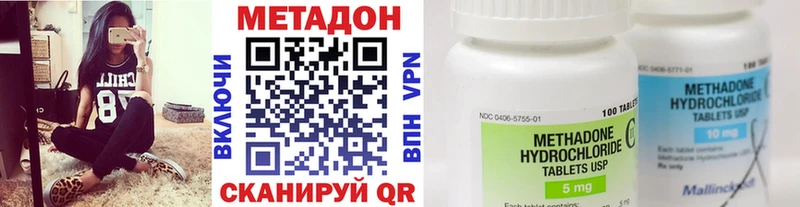 МЕТАДОН мёд  купить наркотики цена  ссылка на мегу маркетплейс  Болгар 