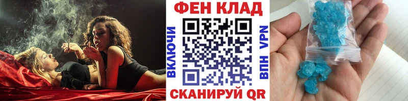 Метамфетамин кристалл  даркнет как зайти  Болгар  цены  