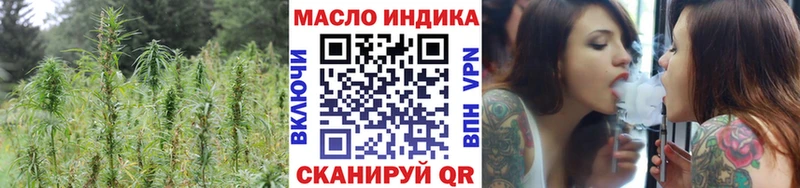 blacksprut ссылка  Болгар  Дистиллят ТГК Wax  наркотики 